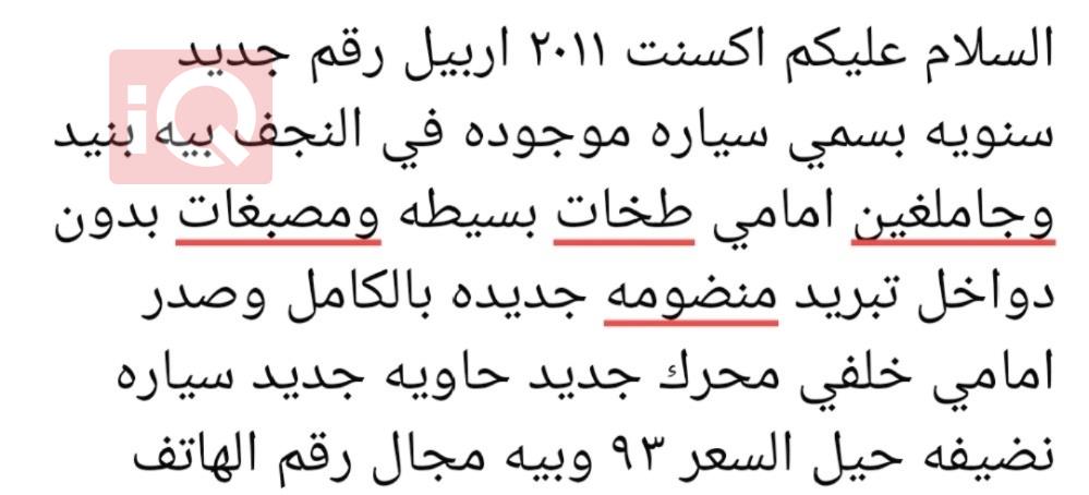 هيونداي أكسنت